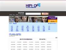 Tablet Screenshot of hiphop8.com